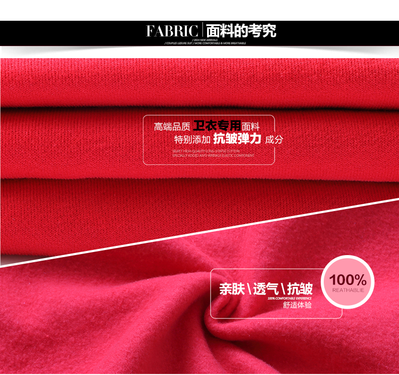 
                                        百思绒 秋冬新款字母印花加厚加绒连帽大码卫衣三件套运动服休闲套装女装 红黑色 M                