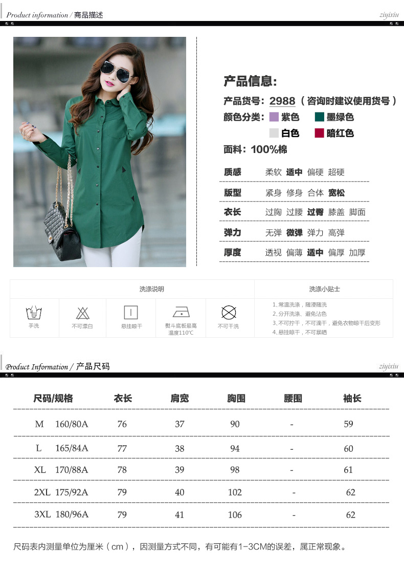 艾莉慕 2016夏夏新款女装直筒宽松连衣裙通勤简约中长款打底衬衫裙 白色 M