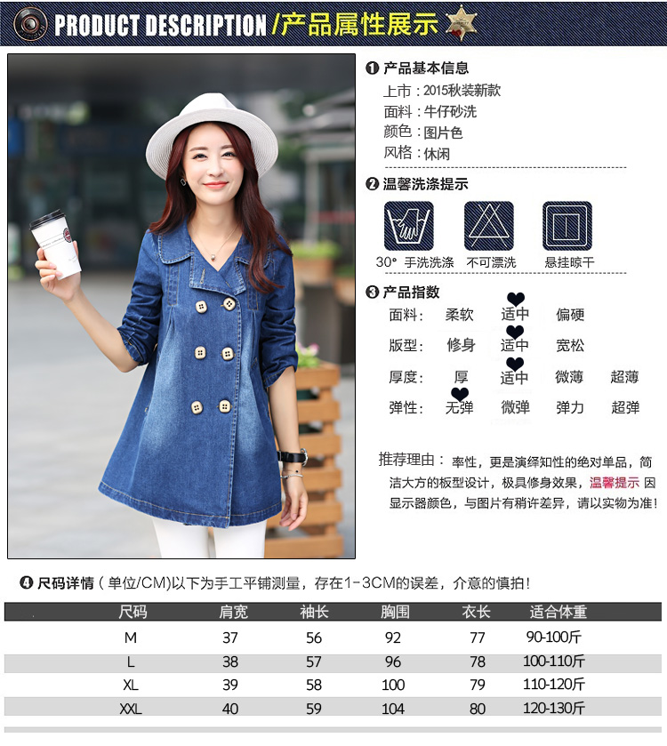 纽雯曼2015秋装新款女装中长款女装休闲潮 牛仔大码外套上衣牛仔外套 牛仔*H1511 蓝色 L