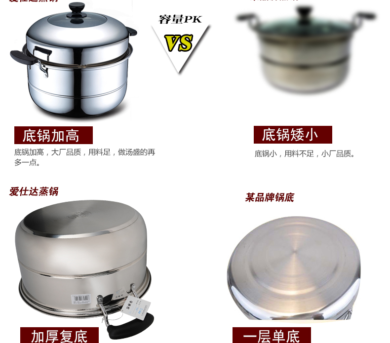 
                                        爱仕达（ASD） 蒸锅二层 304不锈钢加厚复底双层特大蒸笼大汤锅火锅多用锅电磁炉通用 M1534G 34CM                