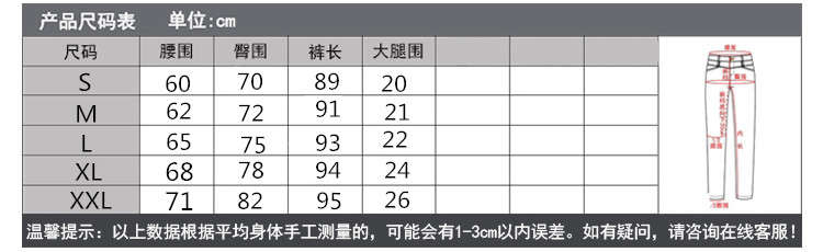 苏嫚儿 2016春季新款女装 韩版大码 弹力修身显瘦小脚打底长裤 G3544 图片色 L