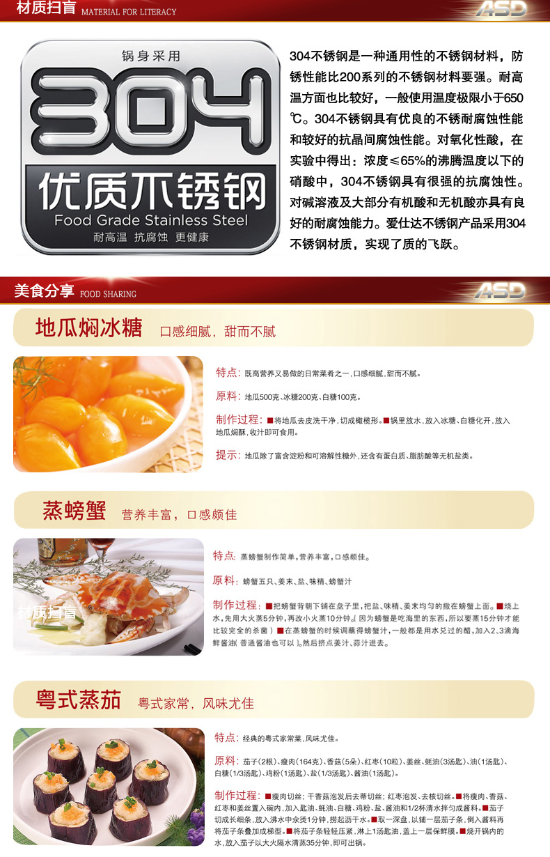 
                                        爱仕达（ASD） 蒸锅二层 304不锈钢加厚复底双层特大蒸笼大汤锅火锅多用锅电磁炉通用 M1534G 34CM                