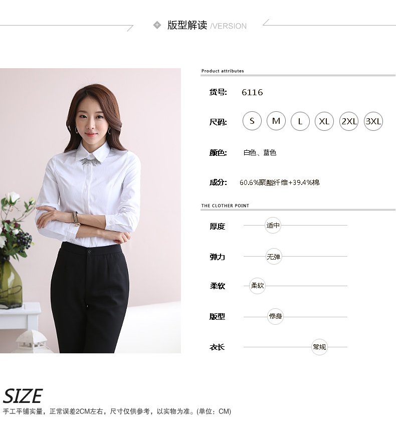 
                                        栢领2015秋冬新款女装白领OL前台工作服面试装白色长袖女士衬衣衬衫长裤职业装女裤套装 蓝衬衫+黑西裙 M                