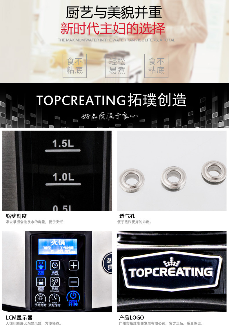 拓璞ES-005蒸汽料理不锈钢蒸笼电蒸锅料理机