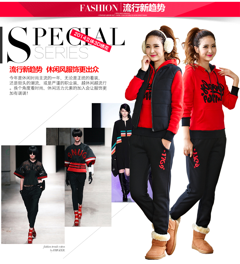 
                                        百思绒 秋冬新款字母印花加厚加绒连帽大码卫衣三件套运动服休闲套装女装 红黑色 M                