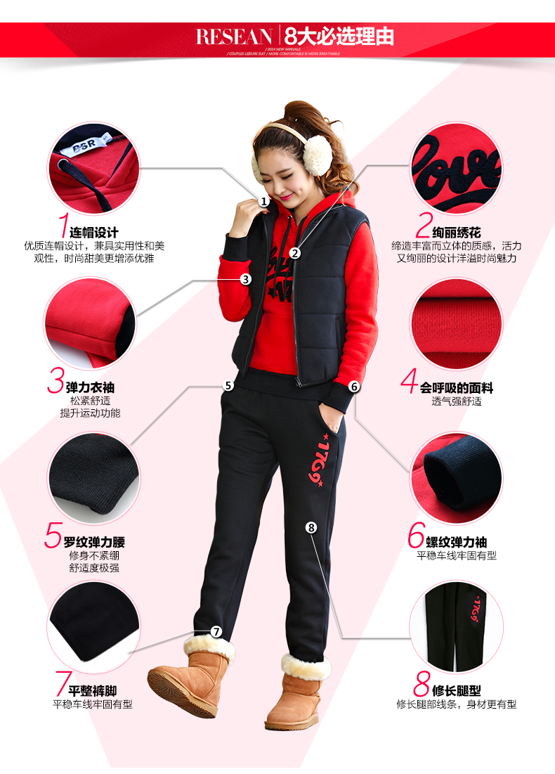 
                                        百思绒 秋冬新款字母印花加厚加绒连帽大码卫衣三件套运动服休闲套装女装 红黑色 M                