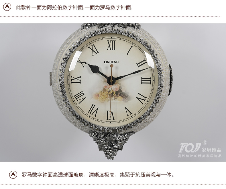 
                                        丽盛（LISHENG）欧式双面挂钟挂表客厅两面钟美式复古挂表田园静音时钟表8116 棕色                