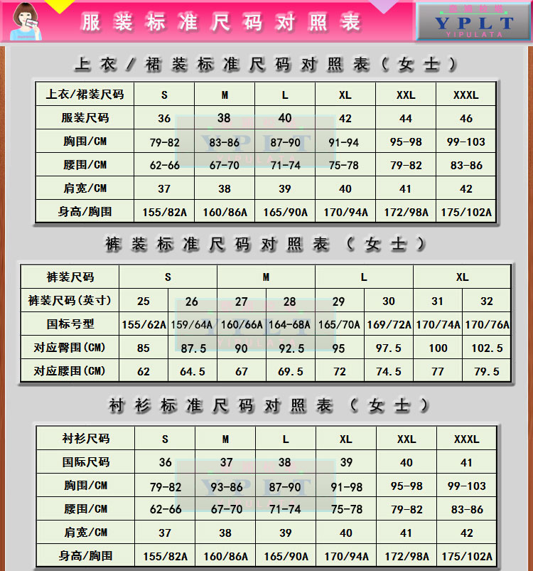 意浦柆塔(YIPULATA)2015秋冬装新款女韩版糖果彩色时尚百搭修身牛仔裤A4013 2012黑色 28码