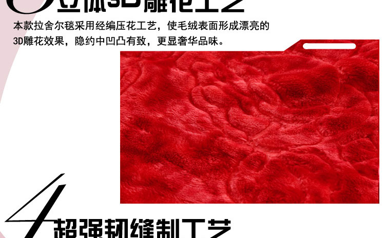 尚槿家纺 贵族加厚拉舍尔毛毯 婚庆送礼毛毯 艺术毯子  双面花纹冬季双层单人双人毯 米白