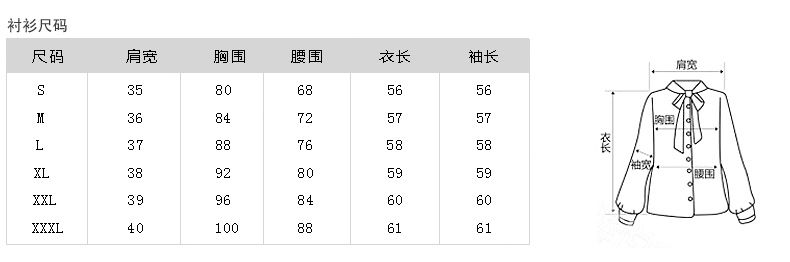 
                                        栢领2015秋冬新款女装白领OL前台工作服面试装白色长袖女士衬衣衬衫长裤职业装女裤套装 蓝衬衫+黑西裙 M                
