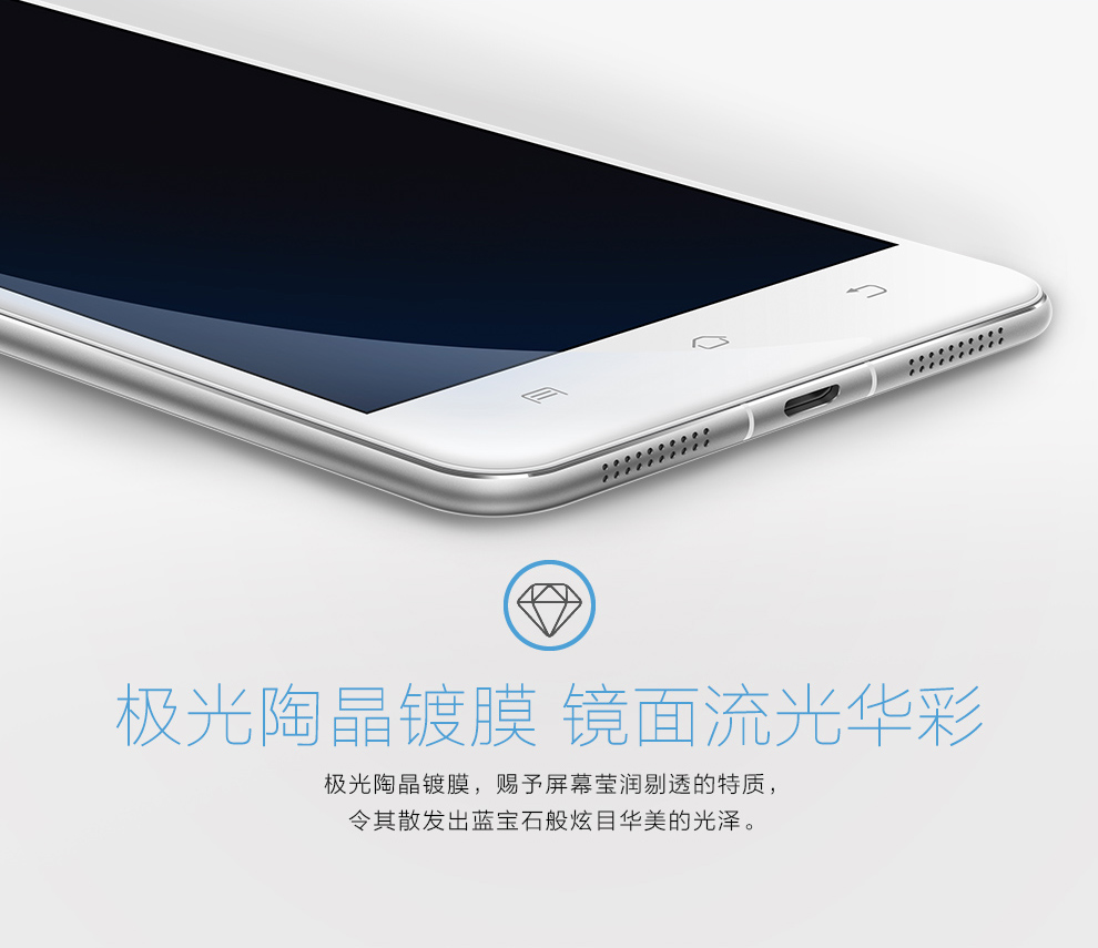 vivo X5ProV 电信4G手机 极光白