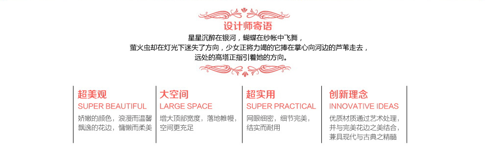 华美施 欧式圆顶宫廷蚊帐 圆顶双层蕾丝公主加密蚊帐 吸顶不锈钢支架 白色 1.8m床(好评晒图返现5)