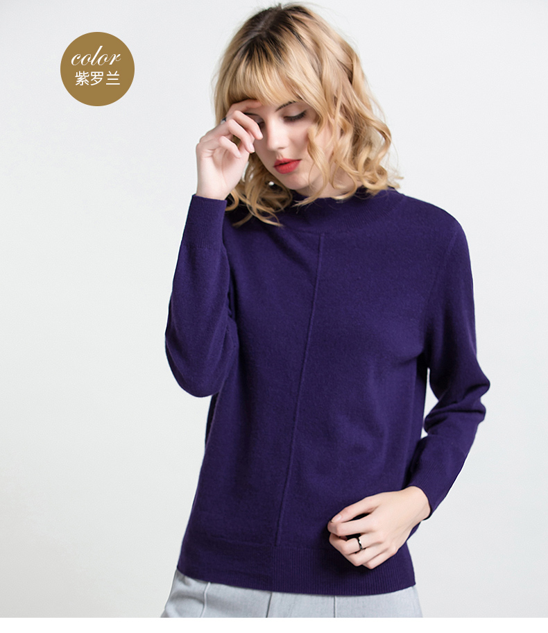 baykal贝加尔秋冬半高圆领针织衫女简约百搭红色羊绒衫套头百搭毛衣