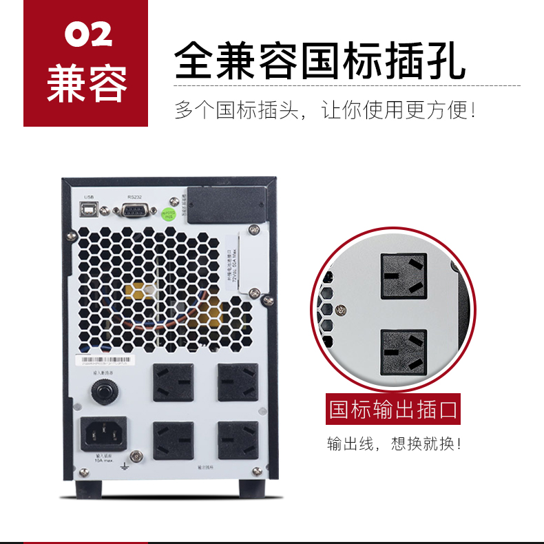 HUAWEI 华为不间断电源UPS2000-A-2KTTL/1600W外接电池稳压 华为UPS电源,华为UPS2000-A-2KTTL/1600W,华为UPS电源报价,华为UPS电源代理,华为ups不间断电源