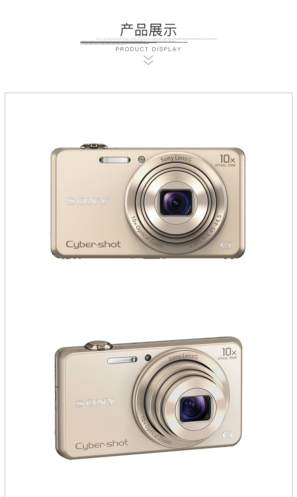 闪光灯禁用,高级闪光灯产地日本类型数码相机型号dsc-wx220品牌索尼