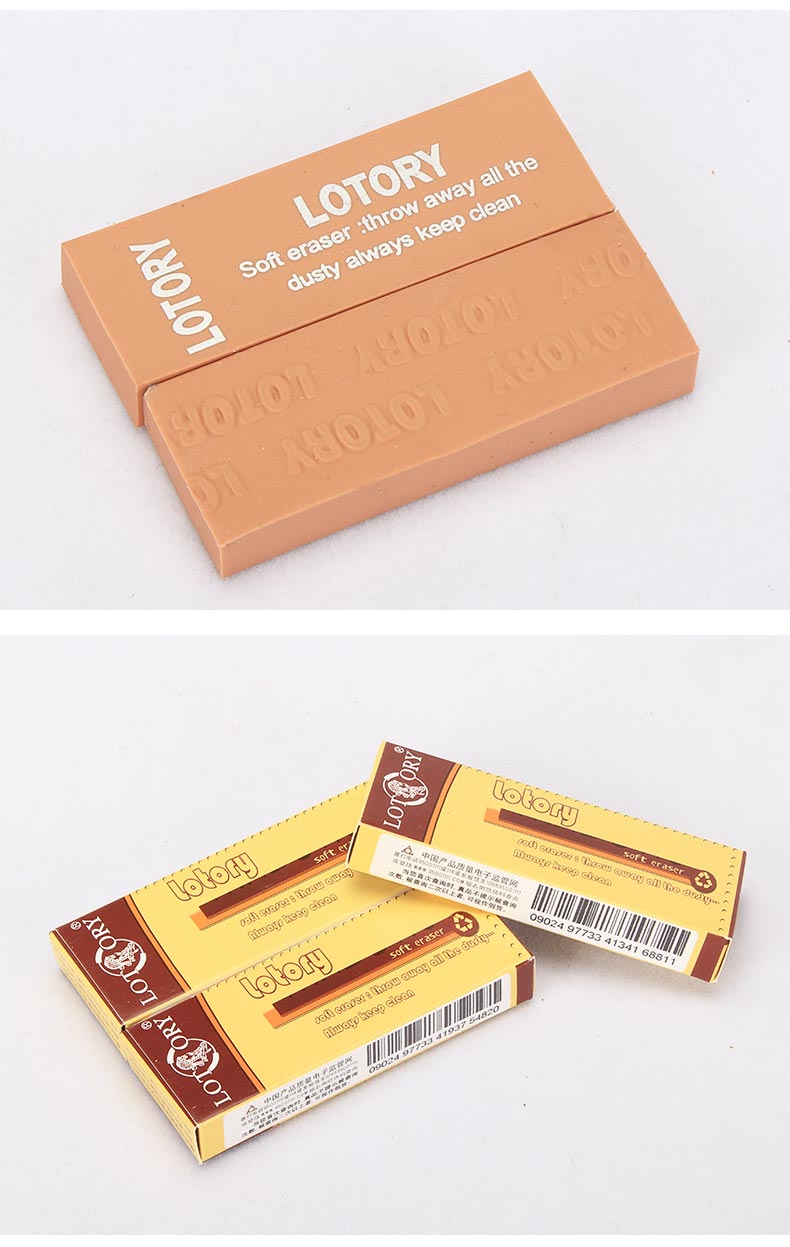 老人头素描橡皮擦 美术生专用象皮像皮擦可塑专业绘画绘图软学生可擦