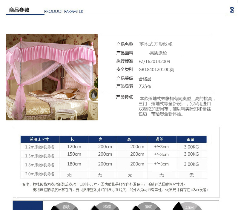 绿蕊家纺 豪华落地式宫廷蚊帐 三开门单双人方形纹帐1.2米1.5米1.8米 SM811-米黄 1.8m床