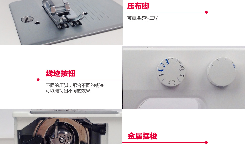 
                                        胜家SINGER 家用电动多功能缝纫机1409                