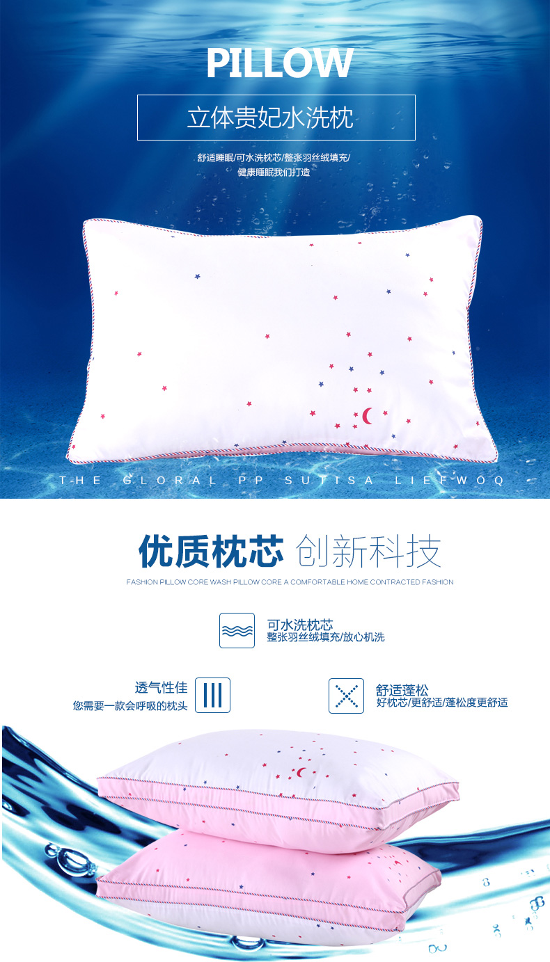 DQP家纺床上用品暖绒枕芯枕头单人纤维枕 枕芯 超柔贵妃水洗枕 40/70cm