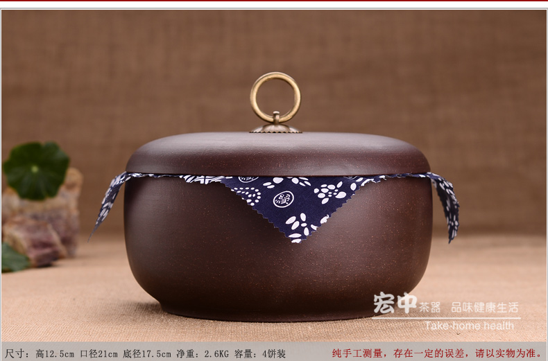 
                                        宏中 宜兴紫砂茶叶罐 大号 普洱茶饼罐 醒茶罐 手工茶叶罐 紫泥升级版三饼装                