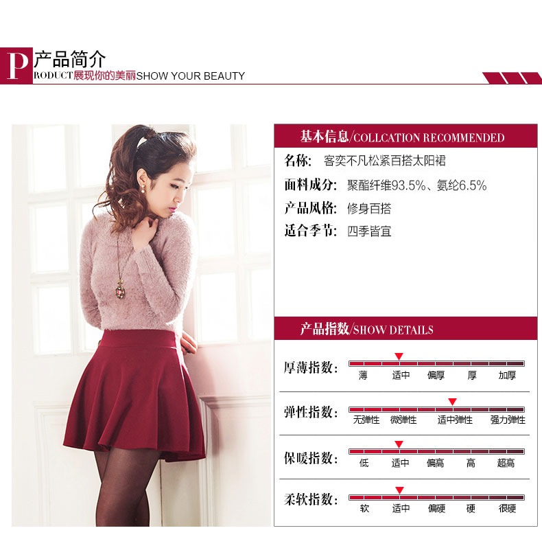 2015春新款女装内衬防走光百褶裙 高腰半身裙蓬蓬短裙太阳裙 浅绿色 均码