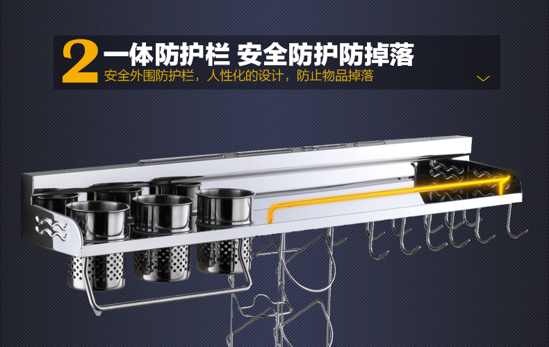 
                                                            欧文（olov）304不锈钢厨房置物架多功能厨房挂件组合刀架厨房壁挂式调味收纳架 60长双杯10钩+护杆+挂篮                