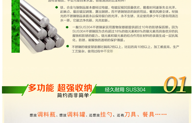 达派屋DAPAI HOME 304不锈钢厨房置物架壁挂刀架调料架收纳架储物厨房用品 A款40CM