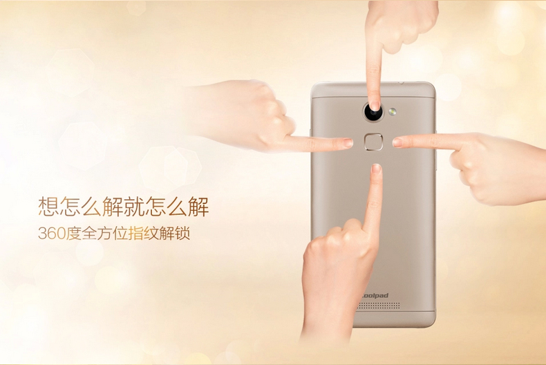 
                                        酷派 锋尚PRO 双卡双待 4G 智能 手机 银色 电信4G(2G RAM+8G ROM) 标配                
