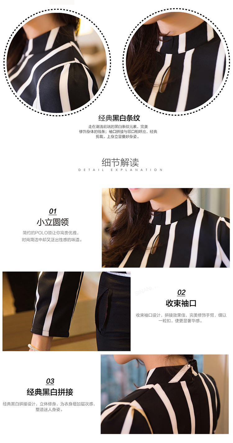 
                                        丰姿涟漪秋季新款大码女装黑白条纹雪纺上衣韩版潮女长袖打底衫 雪纺衫608 白色 M                