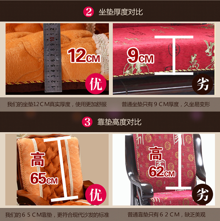 唯鹭红实木沙发垫加厚木沙发坐垫带靠背海绵春秋椅坐垫 金黄色 160cm三人座