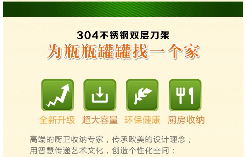 达派屋DAPAI HOME 304不锈钢厨房置物架壁挂刀架调料架收纳架储物厨房用品 A款40CM