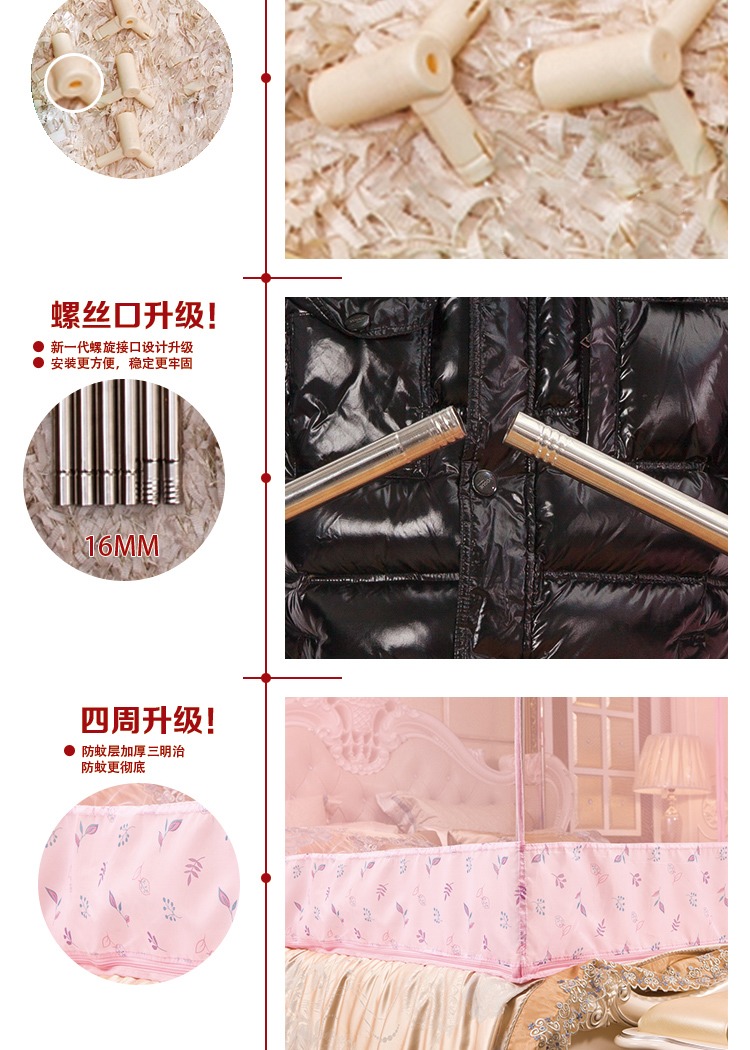 暖莎家纺 三开门拉链式宫廷蚊帐 坐床式方顶不锈钢支架 庭院幽香-白色 200*220cm