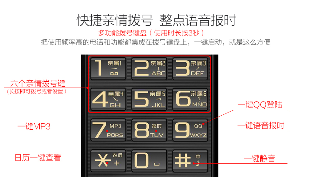优思（Uniscope）US98c 电信2G翻盖老人手机 黑色