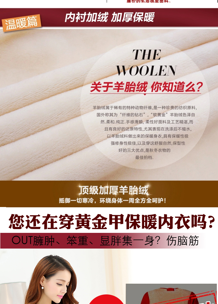 夏露的秘密2015秋冬女装韩版加绒加厚长袖娃娃领蕾丝打底衫女A 白色 M