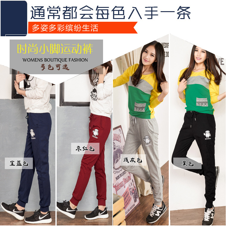 
                                        春夏运动裤女韩版显瘦长裤修身小脚学生休闲裤宽松卫裤潮哈伦裤 常规缩口SUP黑色 M  建议95斤-107斤                