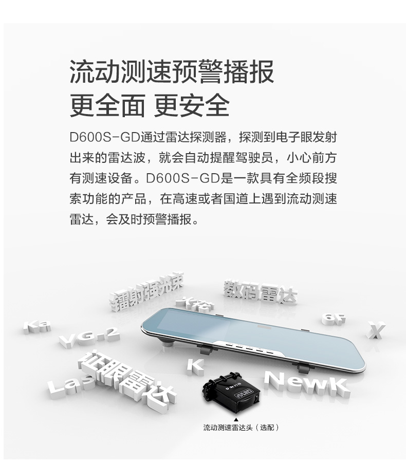 DOD DK7高清行车记录仪1080P车载夜视记录仪智能停车监控 DOD DK7标配 单镜头+锥形锤
