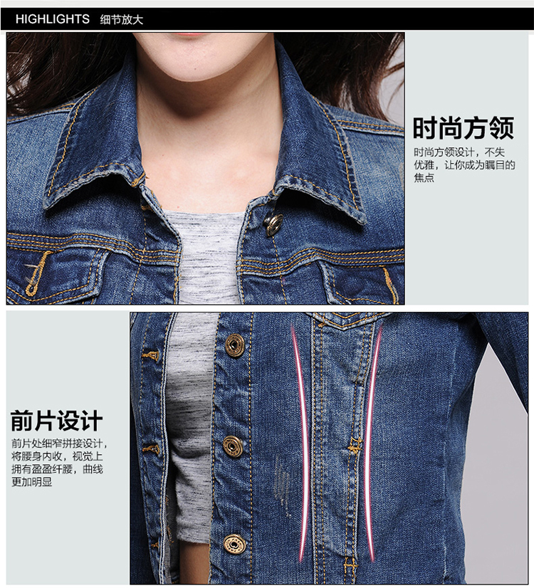 赛斯韩版潮流牛仔短外套女式秋冬2015长袖修身显瘦大码简约休闲甜美气质马夹上衣 牛仔蓝 S