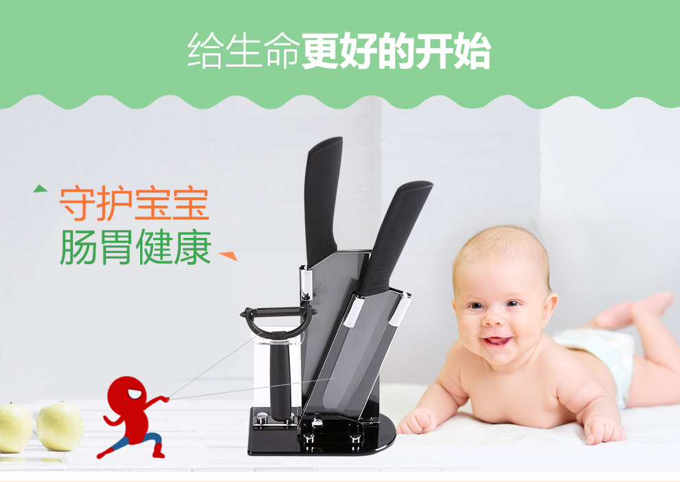 宏宝厨房黑陶瓷刀套装4件套HLK065-04