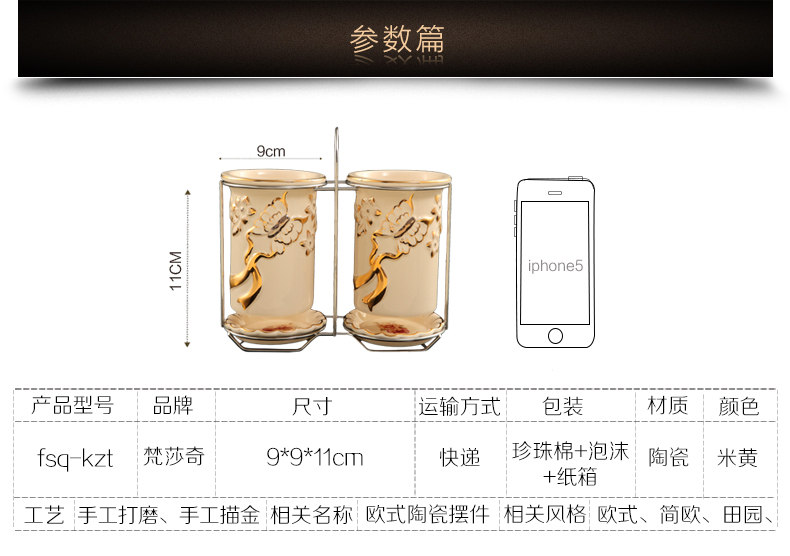 梵莎奇陶瓷欧式创意筷子筒 蝴蝶厨房置物架双筒筷架 防霉沥水筷子盒筷笼套装