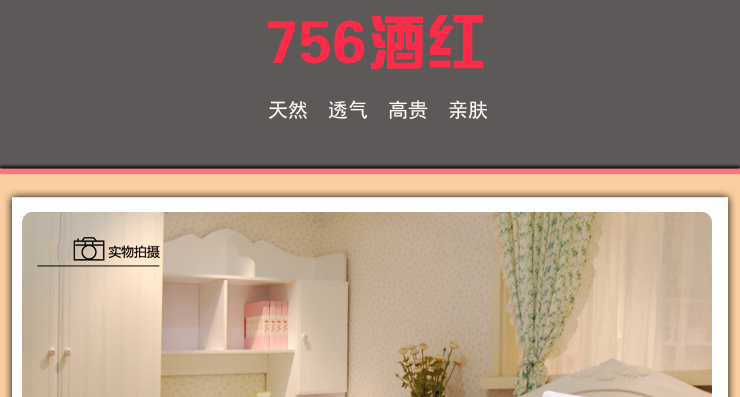 
                                        绿蕊家纺秋冬季加厚单人双人拉舍尔毛毯被子 756-酒红 其他                