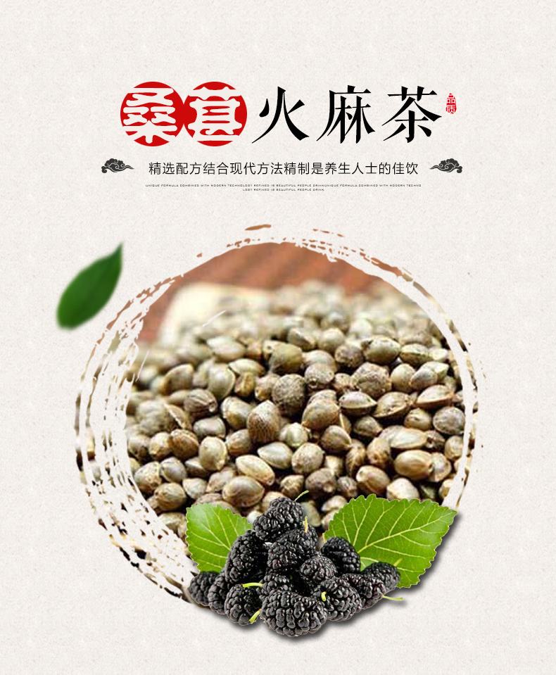盒装适用季节:夏季适用人群:大众类别:苦荞茶货号:火麻茶商品产地