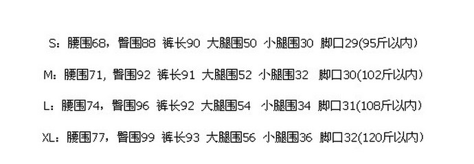 花田雅织2015修身西裤休闲小脚裤 显瘦哈伦裤长裤子西裤女潮 黑色 M
