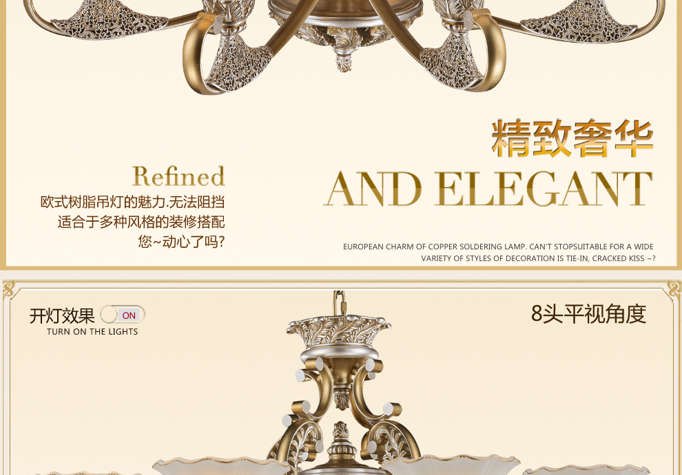 库博－光移动 欧式客厅餐厅书房铁艺吊灯 807 八头吊灯