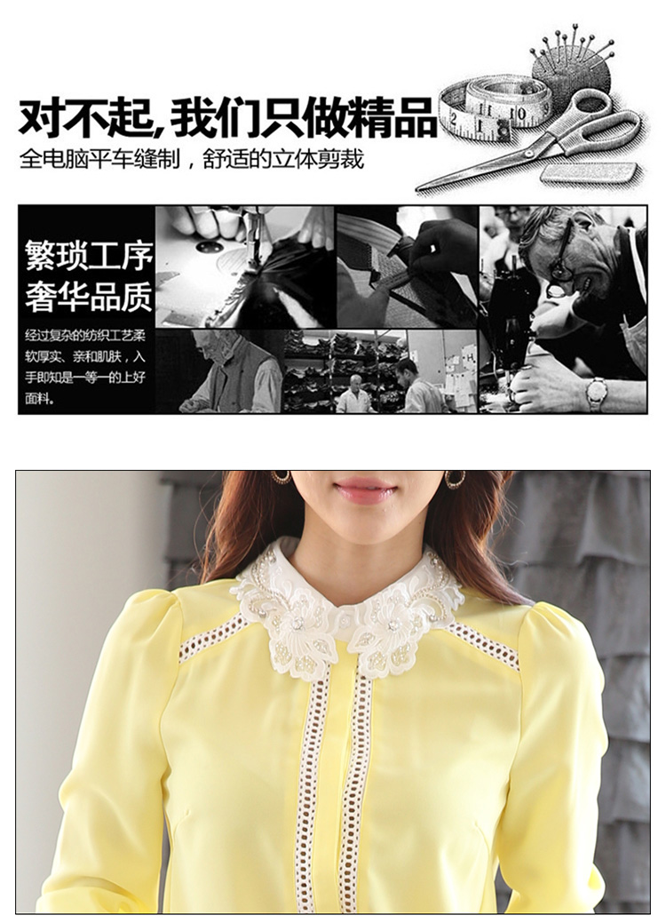 莎意圣2015秋新款蕾丝雪纺衫女韩版长袖镶钻镂空衬衫上衣 黄色 XL