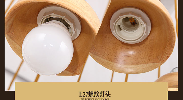 比月照明 简约现代橡木吊灯客厅卧室餐厅三头灯个性创意实木吊灯3579 十三