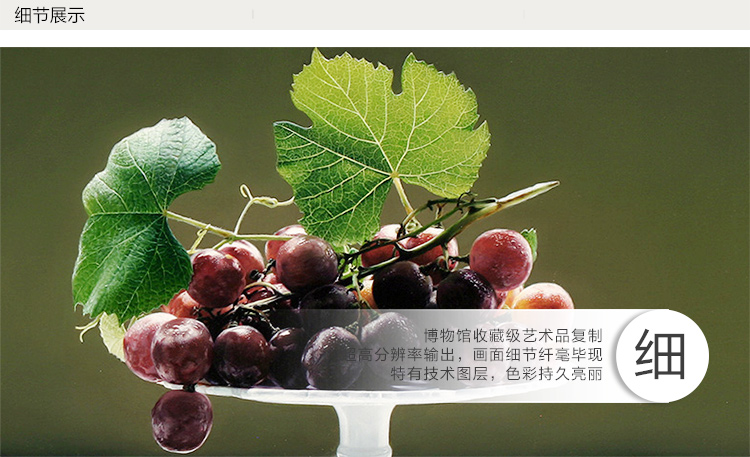 Timax油画有框画 餐厅装饰画欧式饭厅挂画超写实水果葡萄静物油画 简欧餐厅背景墙画 褐色 40*50cm