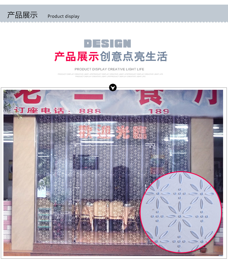 
                                        瑞帝（RUIDI） PVC软门帘夏天防蚊透明塑料塑胶透气皮帘子加厚隔断软玻璃定制 透明 厚1.5mm                