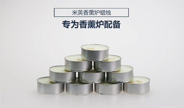 amojoy香薰精油炉无烟无味蜡烛4h 健康熏香茶蜡耐燃烧净化空气