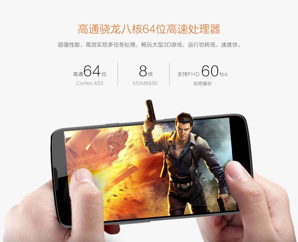 innos奕骆D6000移动电信4G全网通双卡双待智能机 3G RAM+32G ROM 铁灰色