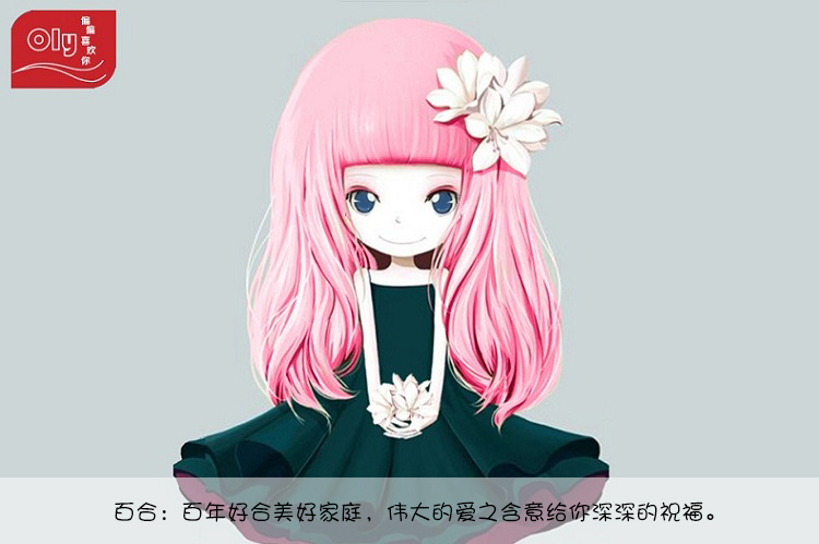 
                                        偏偏喜欢你（Oly） 钻石画满钻新款十字绣花儿少女系列卧室12款钻石绣30*40贴钻画 紫罗兰少女  HB 35*45CM                